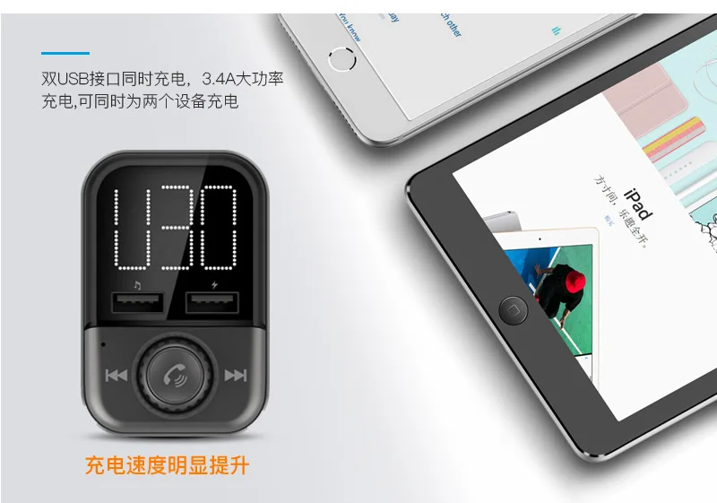 Стильный автомобильный комплект с Bluetooth Hands-free, Автомобильный MP3 передатчик, многофункциональная зарядка, автомобильный bluetooth-передатчик, Автомобильный MP3
