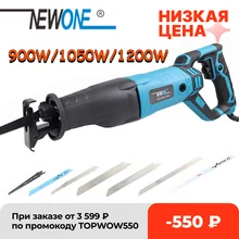 1200W Electric Saw Reciprocating Saw for Wood Metal Cutting DIY Multi Saber Saw Jigsaw Power Tool With Plastic Case NEWONE
