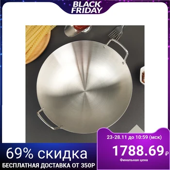

Frying pan-Wok Chief, 29.5 cm