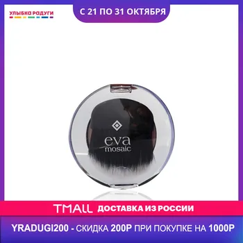 

Bronzers & Highlighters EVA MOSAIC 3111931 Beauty Health Makeup Face faces body make up gloss shining shiny white glisten glitters Улыбка радуги ulybka radugi r-ulybka smile rainbow косметика cosmetic cosmetics