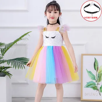 

2020 New children's pompous colorful skirt performance clothing children's dancing happy little star performance clothing girls