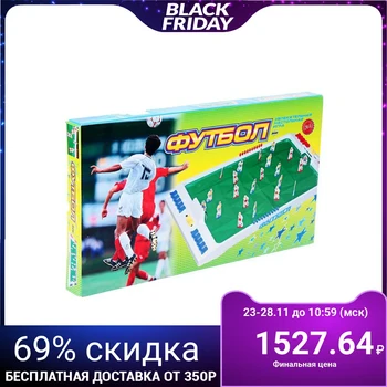 

Board game "Soccer "