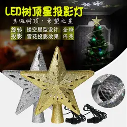 Светодиодный подвесной светильник для рождественской елки со вспышкой в виде звезды, елки, рождественской елки, с поворотом в виде