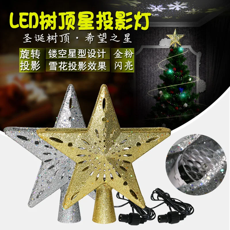 

Christmas Tree Pendant LED Flash Star Tree Decoration Christmas Tree Top Lamp Pentagon Rotatable Snowflake Projection Lamp Hot
