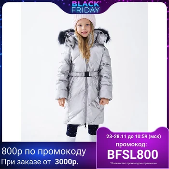 

Jacket Baon BK000501