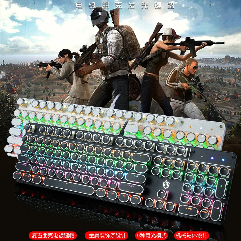 

Hjk917 Really Mechanical Keyboard Keyclick Vintage Steam Punk Game Chicken E-Sports Metal Panel Keyboard