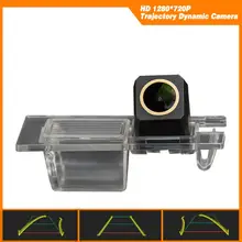 Cámara trasera para Fiat Viaggio/Fiat Viaggio Dodge Dart, cámara de estacionamiento dinámica de trayectoria HD 1280x720p