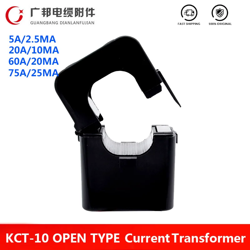 KCT 10 трансформатор тока сплит сердечник CT открытый тип 5A/2.5mA 20A/10mA 60A/20mA 75A/25mA черный