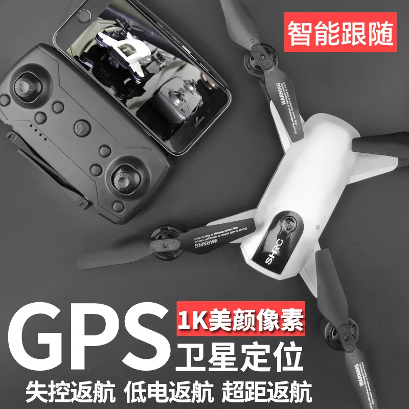 

Mini Four-axis Aircraft Helicopter Unmanned Aerial Vehicle Aerial Photography Toy Profession Remote Control Aircraft Line Maker