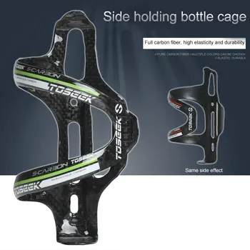 

Side Water Bottle Cage Holder Carbon Fiber Lightweight for Bike Bicycle Cycling TD326