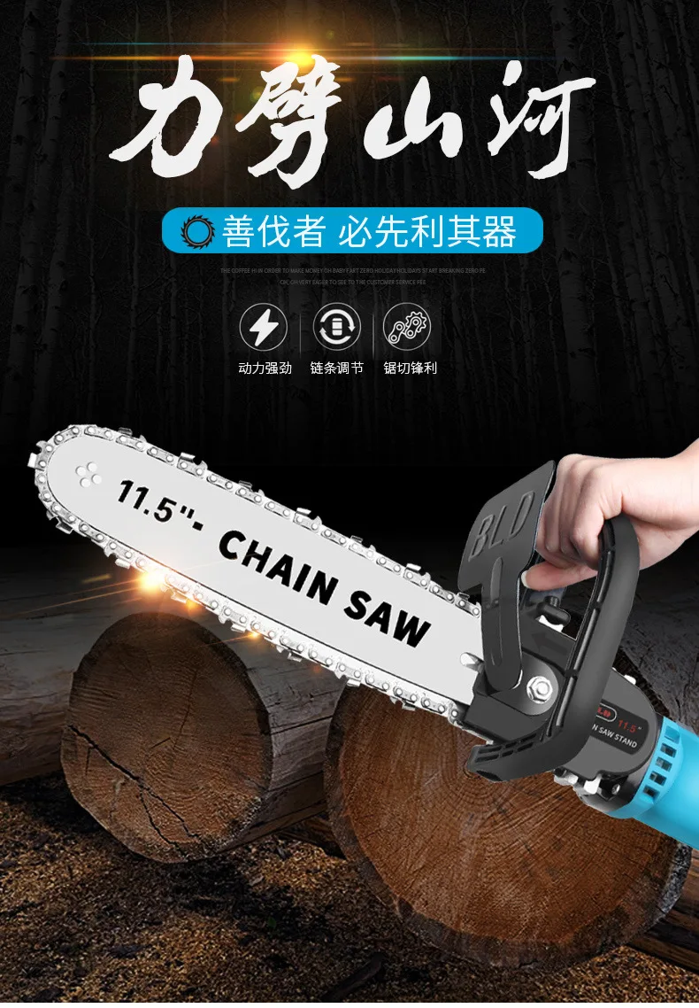 

Angle Grinder Variable Electric Chain Saw Polishing Machine Change Electric Saw Small Household Multi-functional Hand Logging Sa