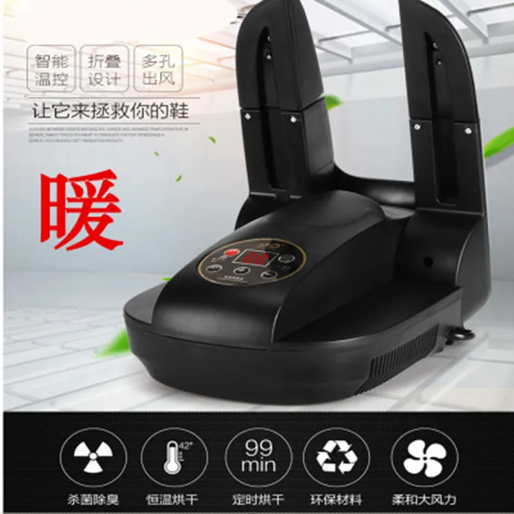 

Household Smart Shoes Dryer Shoes Dryer Electric Retractable Timing Drying Apparatus Deodorant Sterilization hong xie ji Shoes D