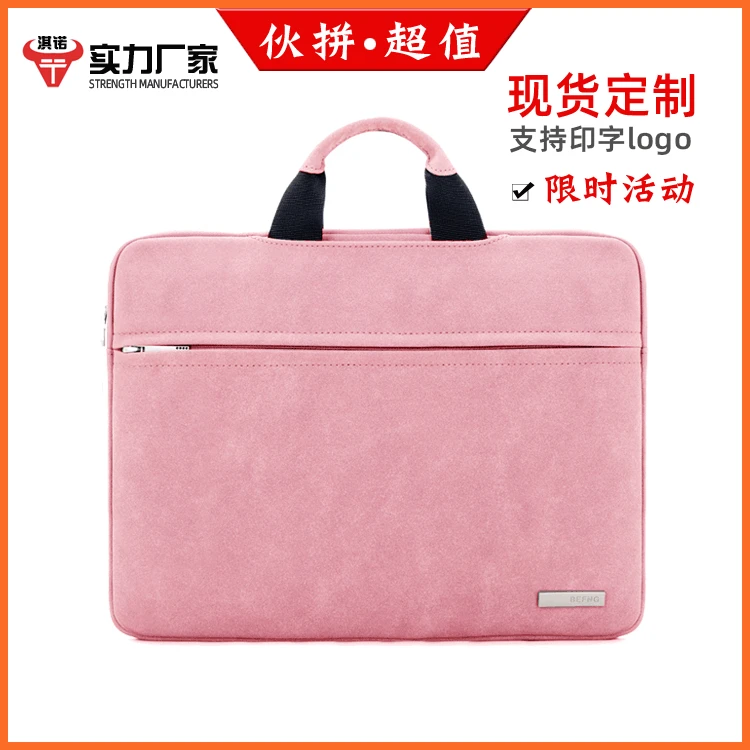 

Dull Polish Business Computer Bag Apple Hand Macbook15. 6 Laptop Sleeve