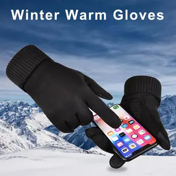 

Winter Outdoor Warm Gloves Outdoor Sports Motorcycle Bicycle Gloves Touch Screen Anti-Skid Windproof Cold Resistant Mittens