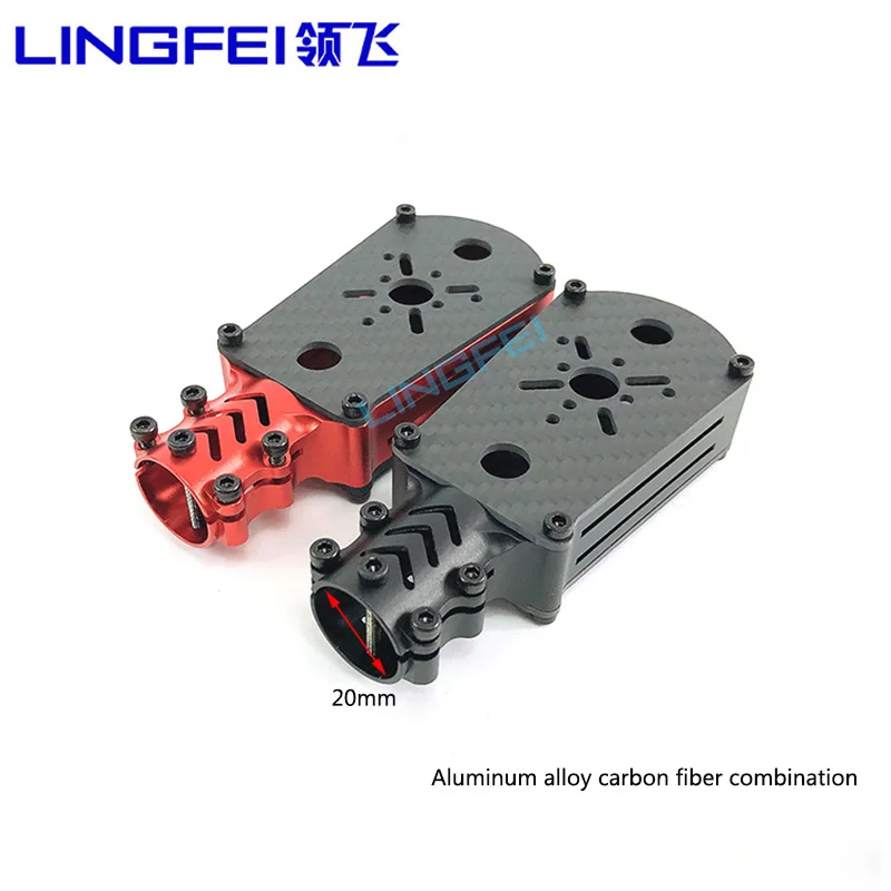 Lingfei is suitable for 20mm carbon fiber tube DIY aerial photography 468 axis multi-rotor UAV motor fixed seat parts | Игрушки и хобби