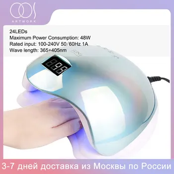 

48W UV Lamp LED Nail Lamp Nail Dryer For All Gel Polish Auto Sensing 10/30/60/99s Timer Smart For Manicure Fast Drying Lamp