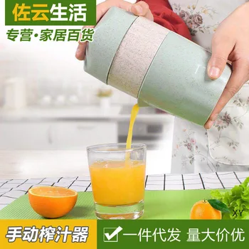 

Manual Home Juicing Useful Product Fruit Juicer Mini Fried Juicer Squeezed Orange Lemon Squeezed Orange Juice