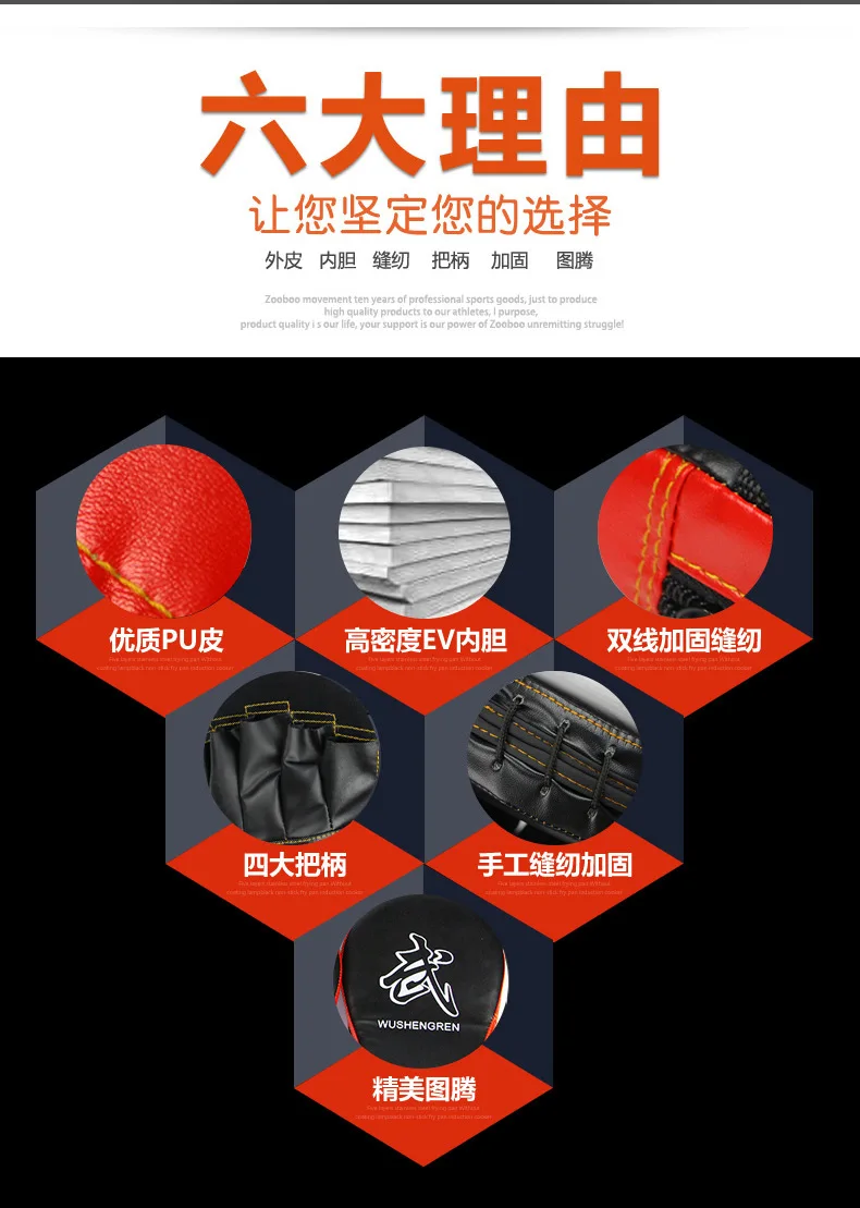 Dingzhou спортивные принадлежности Pu плоские тхэквондо Панч перчатки Санда боксерские тренировочные Панч перчатки Санда ручная мишень