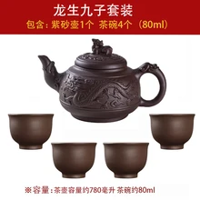  purple sand pottery and porcelain teapot high-capacity pure manual teapot single pot of domestic large kung fu tea set 