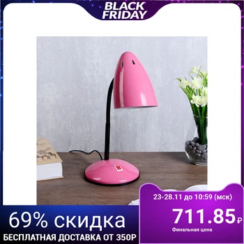

Table Lamp "student" 1x60 W E27 pink 21x14x34 cm. 4430189