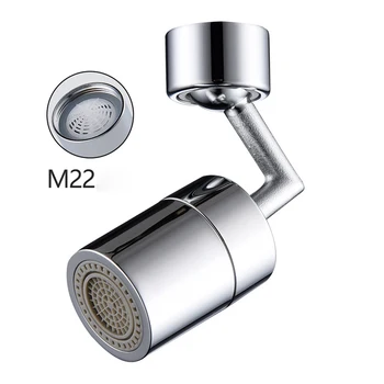 

1PC 720° Splash Proof Filter Faucet Rotate Water Outlet Faucet Extender Bubbler Sprayer Kitchen Bathroom Sink Accessories