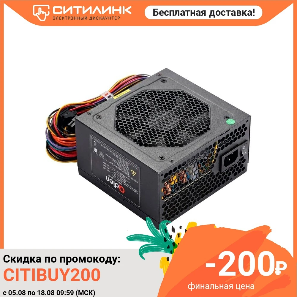 Блок питания FSP ATX 600W Q-DION QD600-PNR 80+ (24+4+4pin) PPFC 120mm fan 6xSATA | Электроника