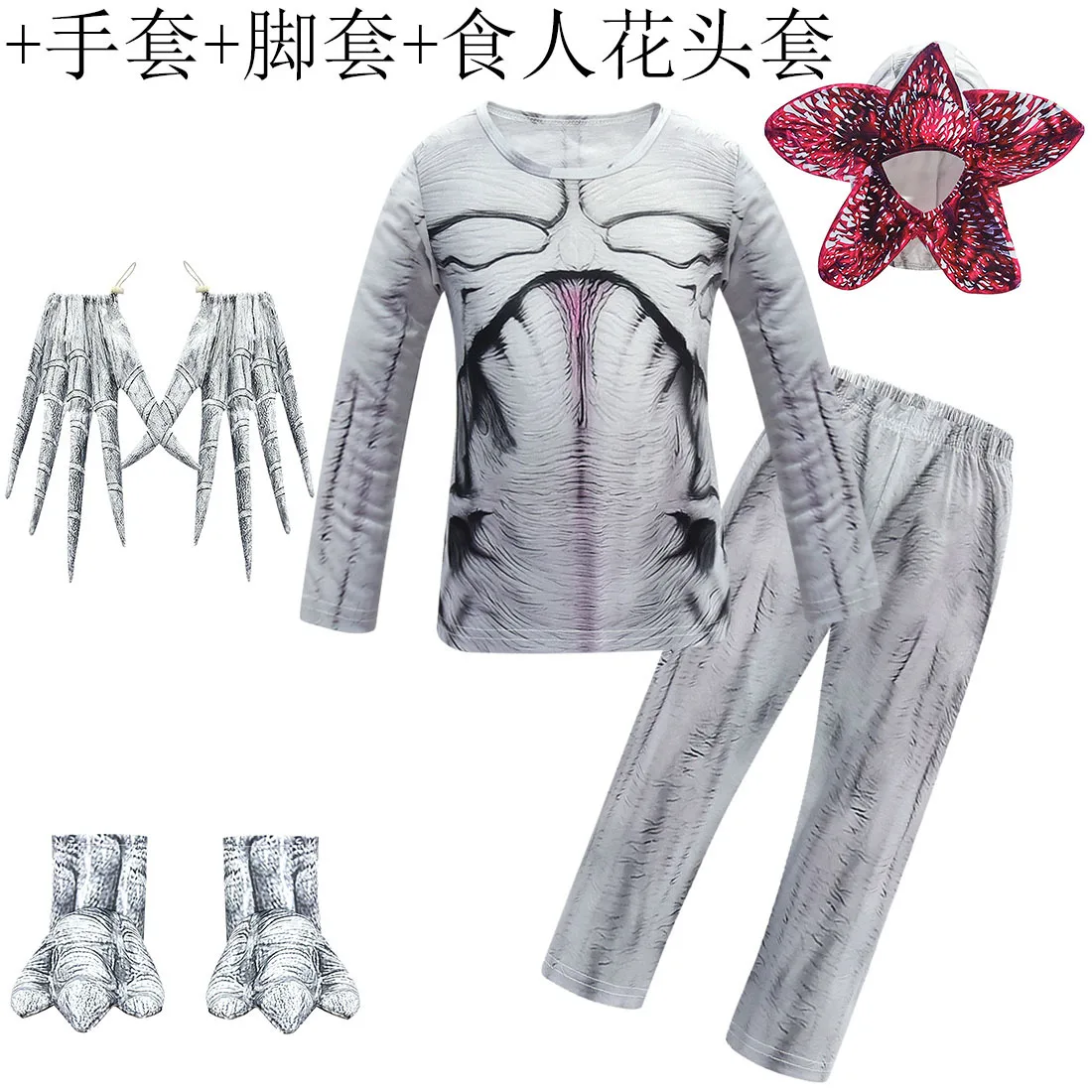 1685-5pcs Забавная Пижама для мальчиков на Хэллоуин, костюм для косплея «Пижама», комплект модной одежды, маска+ перчатки - Цвет: 1685-5pcs