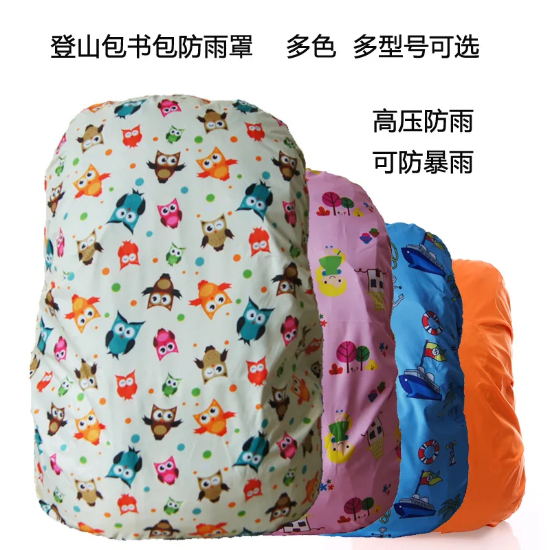 

Rain Cover Cartoon Pattern Backpack Mountaineering Bag Outdoor Bag Primary School STUDENT'S School Bag Rain Cover Computer Bag W