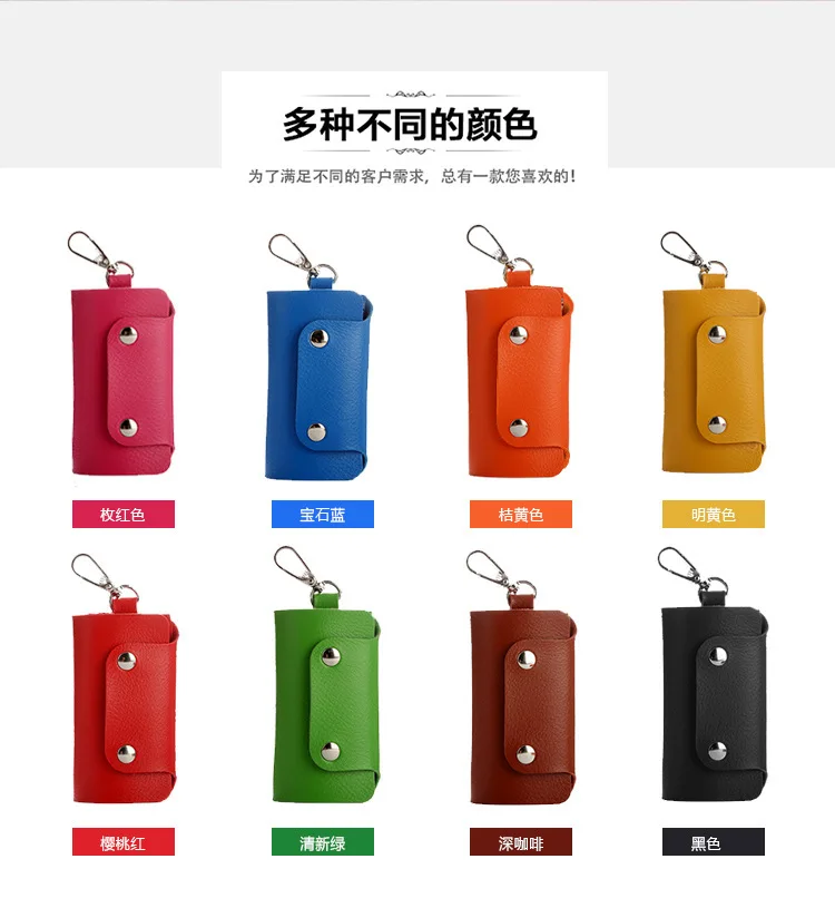 

Logo Key PU Gift Hot Sales-Hanging Key