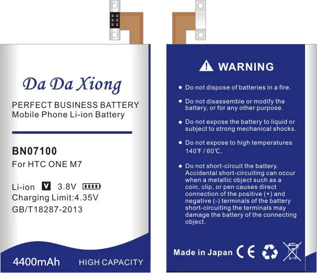 Высокое качество 4400mAh BN07100 литий-ионный аккумулятор для телефона htc ONE M7 802D 802T 802W 801E 801S 801N аккумулятор для телефона