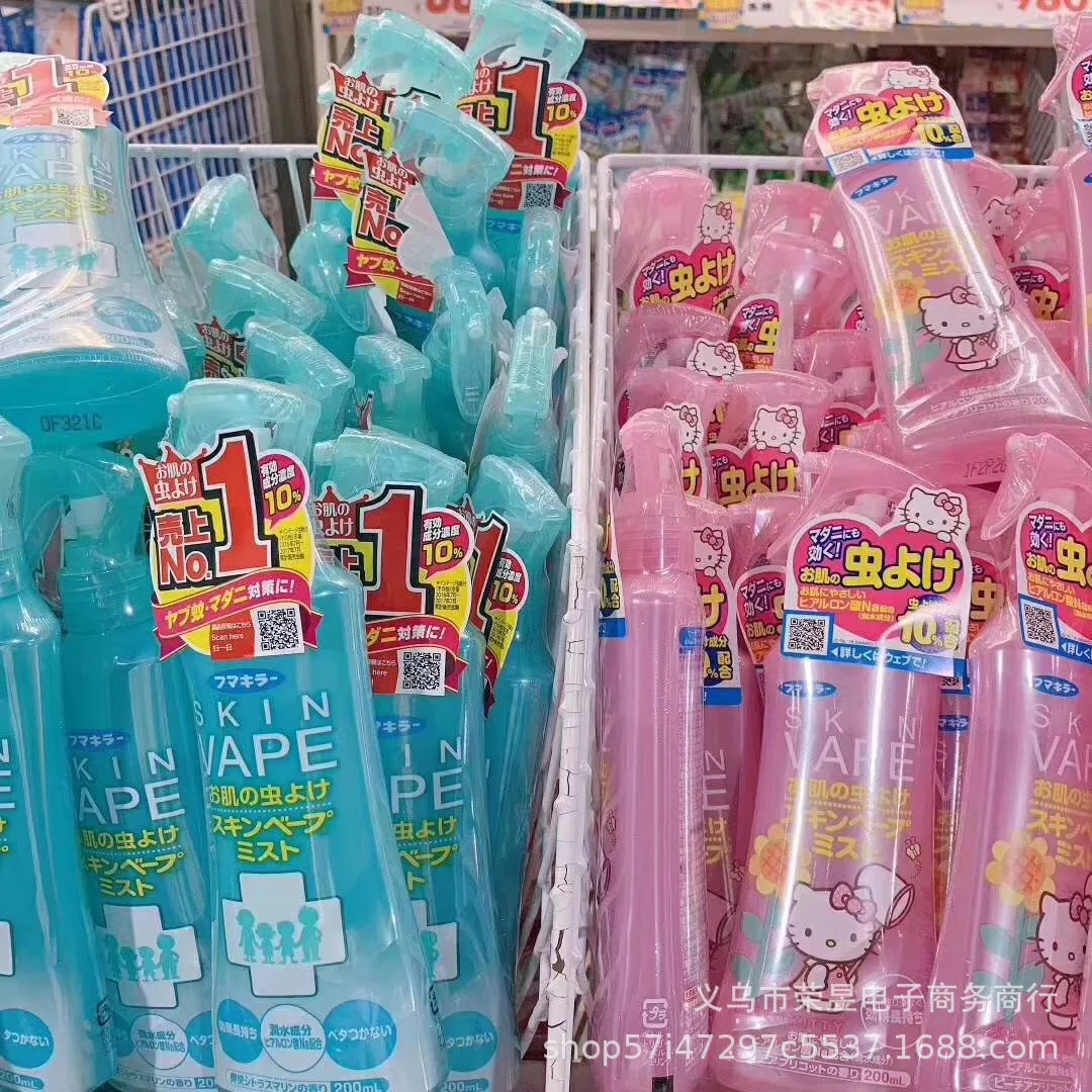 日本未来驱蚊喷雾
