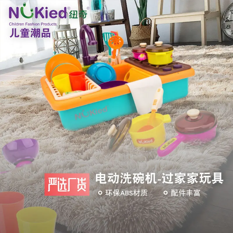  Genuine Product NUKied Wash Dishes Basin Odd Electric Tableware Washing Counter Kitchen Cleaning Ki - 4000459625090