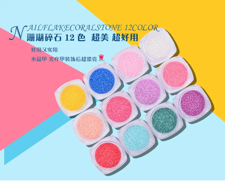 1 коробка 12 Тип Japanses Flash Coralstone Красочные Блестки для ногтей Пудра с пайетками блестки 3D украшения ногтей Советы Набор