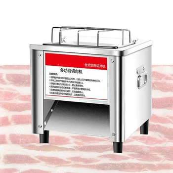 

850W Desktop multif-unction meat cutter desktop fast meat slicer electric slicer Shred dicing machine