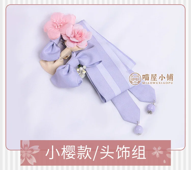Card Captor Sakura Daidouji Томойо летнее кимоно Daily униформа для косплея