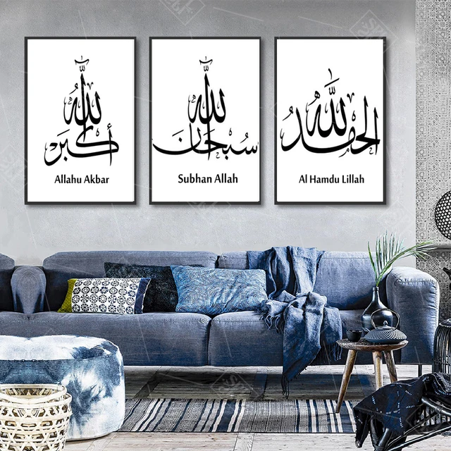 Splspl Hitam Dan Putih Lukisan Kaligrafi Islam Seni Poster Subhanallah Alhamdulillah Allahuakbar Kanvas Dinding Seni Gambar Painting Calligraphy Aliexpress