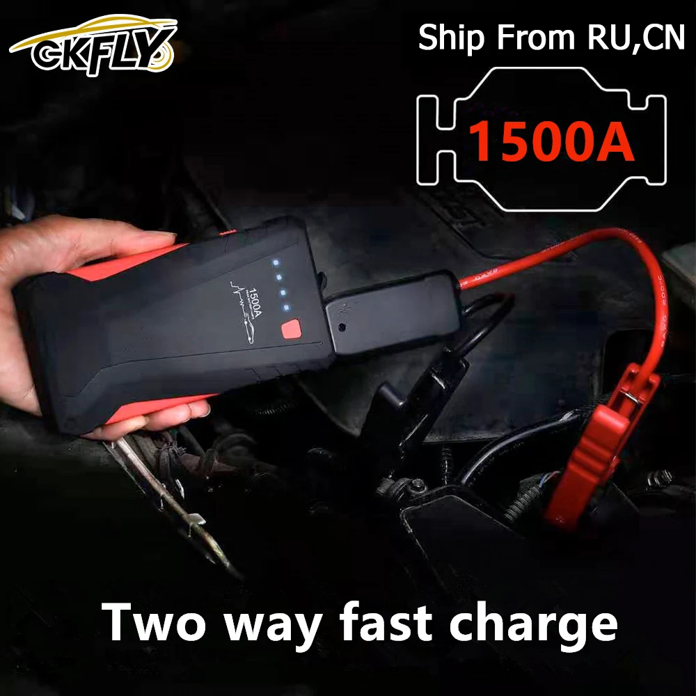 

Multifunction 1500A Car Jump Starter 12V Starting Device For Petrol Diesel Car Charger Starter Cables For Car Battery Booster