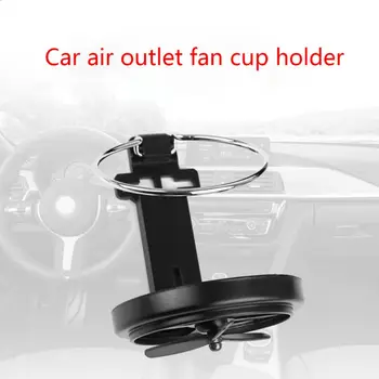 

Car Van Cup Can Holder Air Vent Universal U Pick Door Bottle Cup Mount Holder Car Accessories for Coke Wine Glass Drink