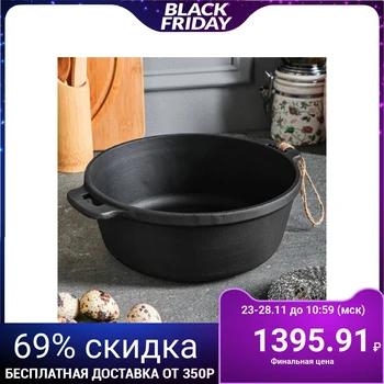 

Cast iron cauldron, 2 l, premium set