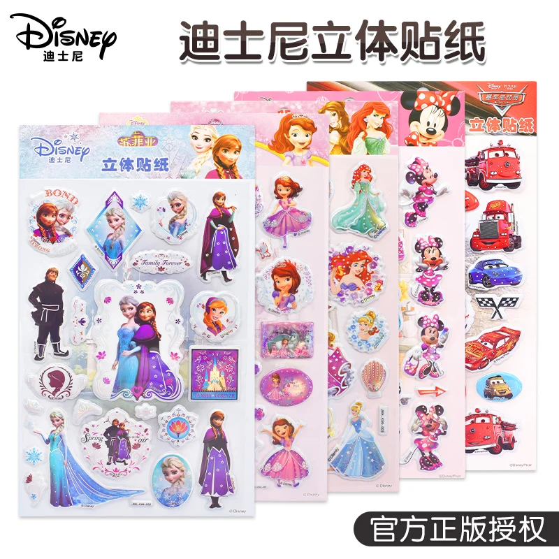 

Cartoon Disney Cars Mickey Mouse Frozen Princess Bubble Sticker 3D Puffy Wall Sticker For Kids Gift Notebook Sticker Label Decor