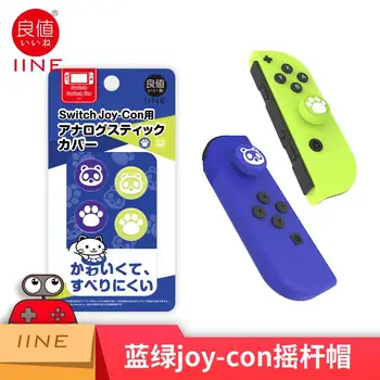 

Brand New Animals Crossing Thumb Grips Joystick Analog Cap For Nintend Switch Joycon Pink and Tellow Color YX-2458