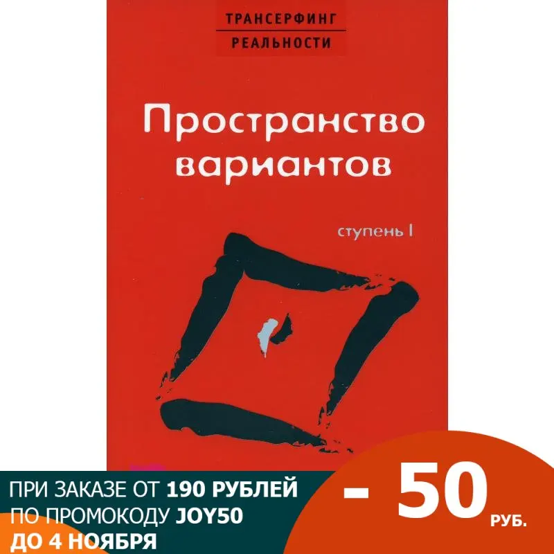 Пространство вариантов это. Пространство вариантов это