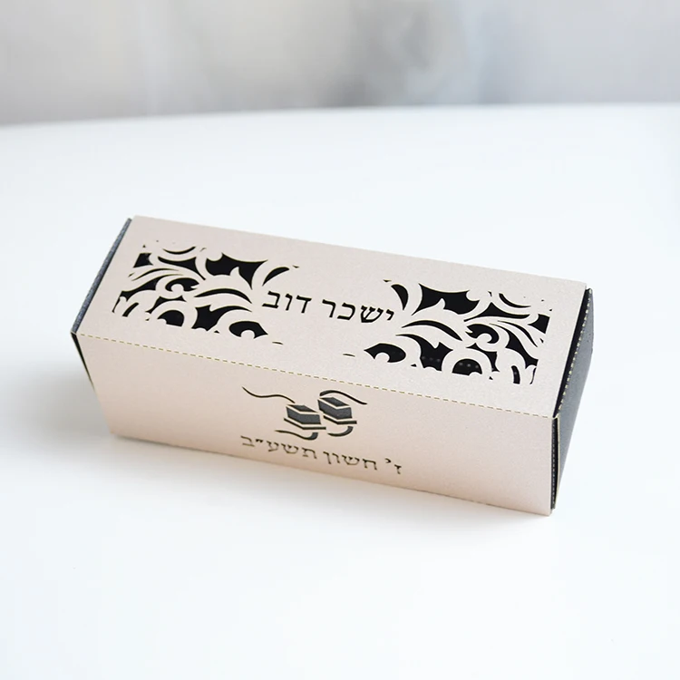 Jewish Tefillin Custom Design Laser Cut Bar Mitzvah Hebrew Gift