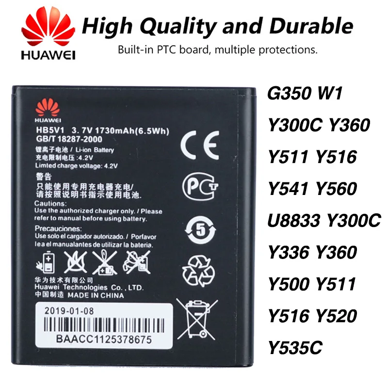 Оригинальный аккумулятор HB5V1 для телефона Huawei G350 W1 Y300C Y360 Y511 Y516 Y541 Y560 U8833 Y336 Y500