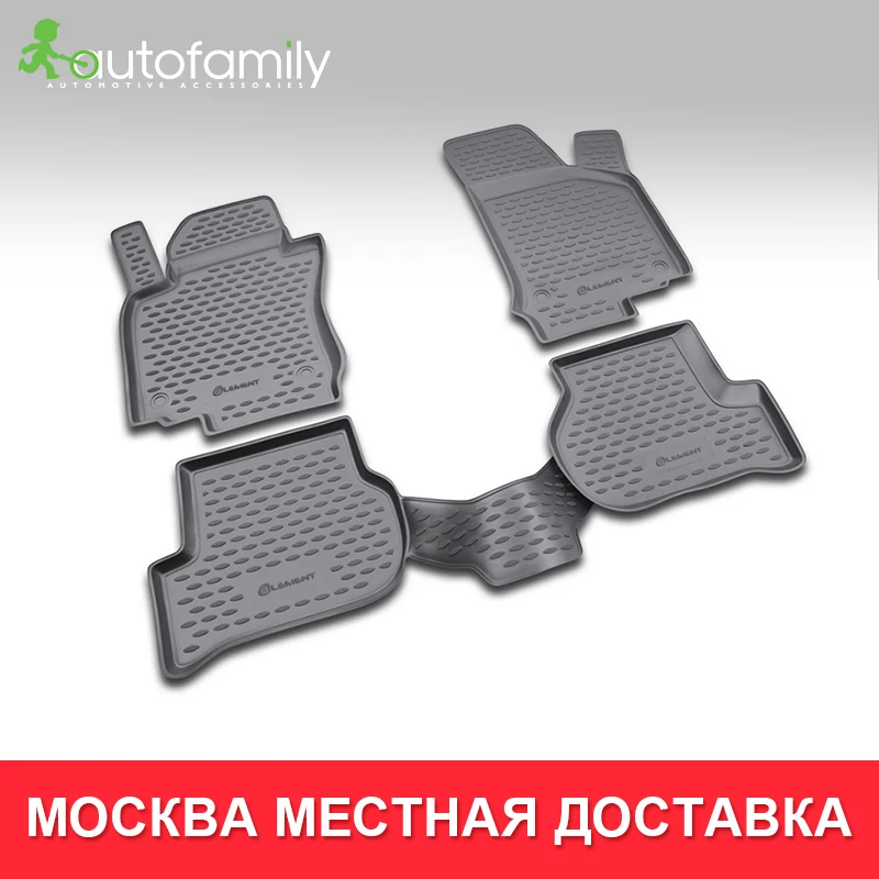 Коврики в салон For VW Passat CC 02/2009->, 4 шт.(полиуретан