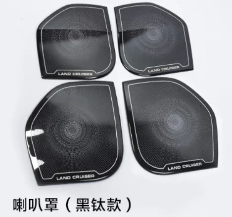 Нержавеющая сталь для Toyota 2008- land cruiser Двери kick pad LC200 kick пластина, рог крышка модификация автомобиля для укладки волос