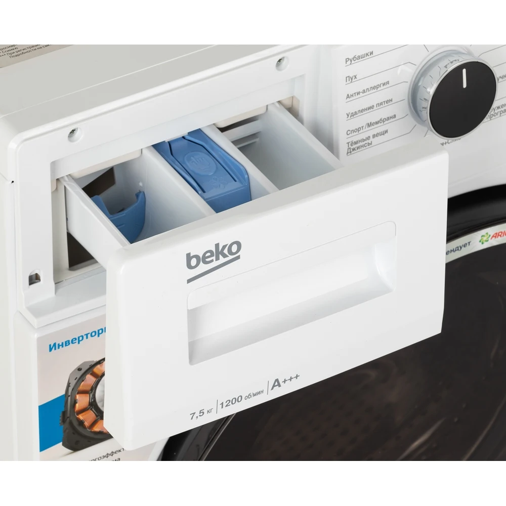 Стиральная Машина Beko Wspe7h616w Купить