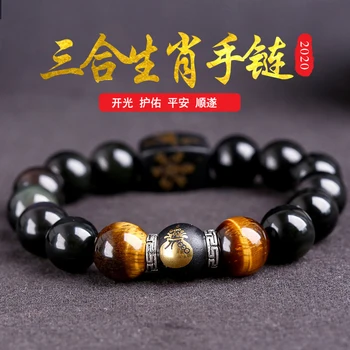 

in one Chinese zodiac, the original life year, the bracelet of the three in one auspicious hand rope for men and women