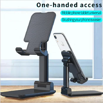 

Foldable Desktop Bracket Mobile Phone For iPad Tablet Universal Portable Lazy Metal Bracket