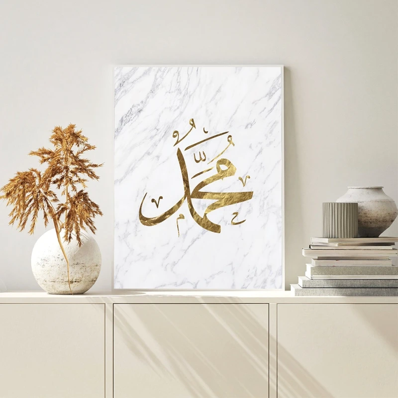 Allah-Muhammad-Arabic-Typography-Minimalist-Marble-Posters-and-Prints-Islamic-Wall-Art-Canvas-Painting-Pictures-Home (1)